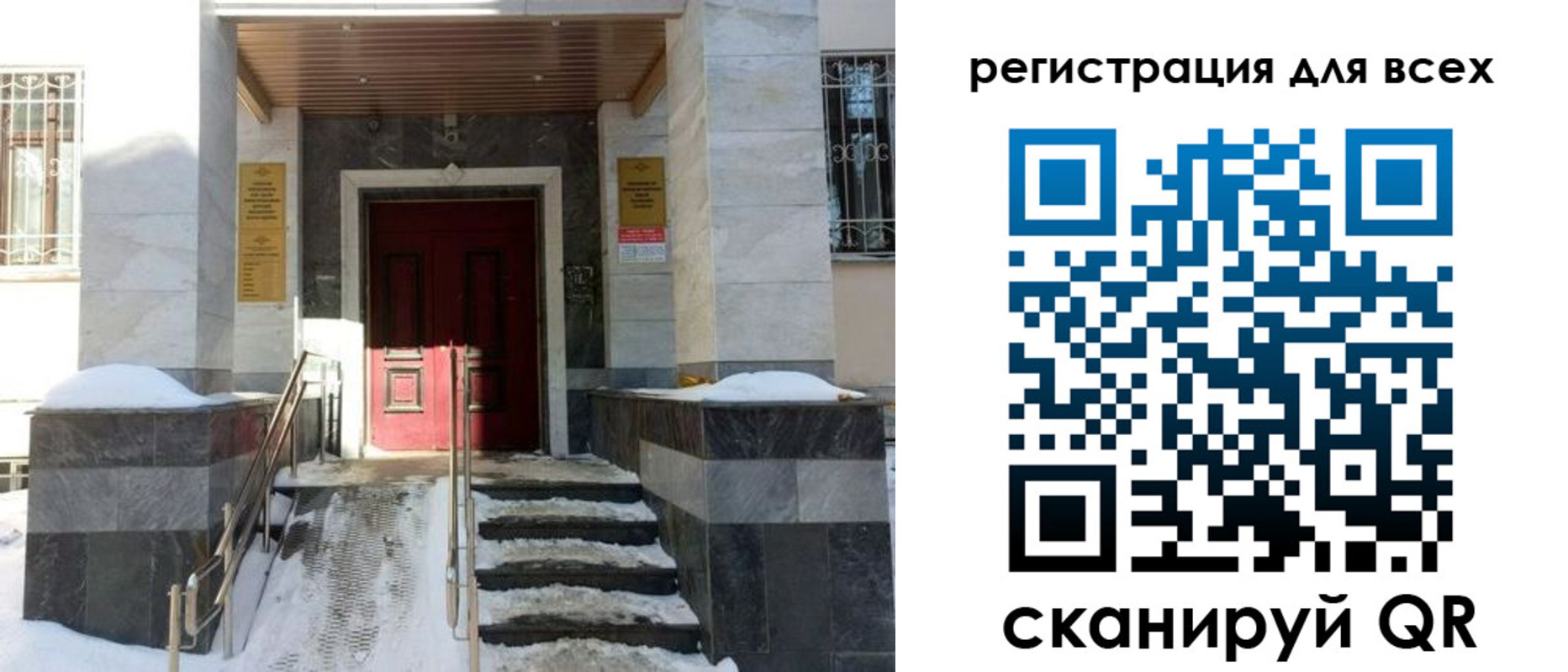 временная регистрация в квартире в Дальнегорске