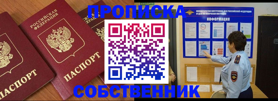 форма 3 в Дальнегорске